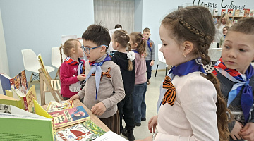 «Язык малой родины»: краеведческие зарисовки