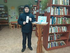 «Интернет – безопасное пространство»: информационная акция