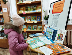 «Как сберечь энергию?»: информационная акция