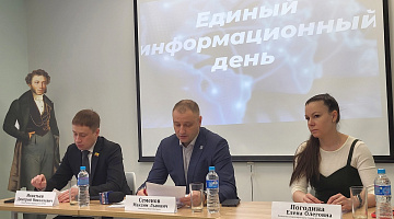 Заседание трудового коллектива «Новочебоксарск. Итоги года»
