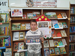  «Перекресток культур»: этно-акция 