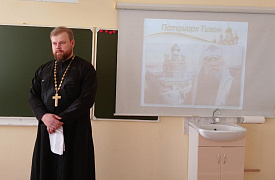 «Пастырь добрый» в библиотеке им. Ю. Гагарина