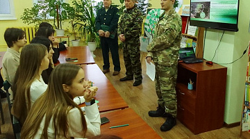 «На страже природы»