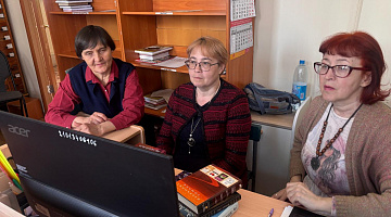 «Документы ограниченного доступа в фондах библиотеки»: научно-практический семинар 