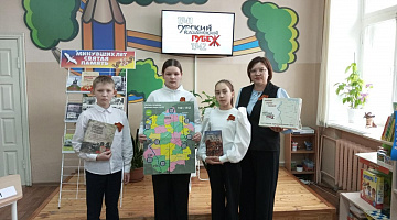 «Героические страницы Сурского рубежа»: исторический ликбез