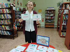 «Башкирская минутка»: АКЦИЯ на абонементе