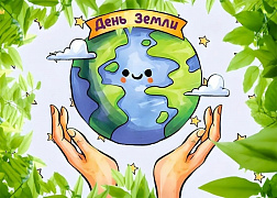 «Земля – наш общий дом»: экологический турнир