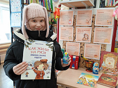 Акция «Эх, Масленица!»