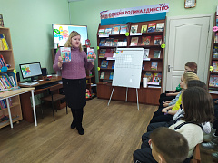 «В страну закона, права и морали»: игра-путешествие