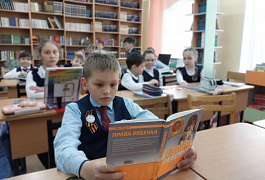 «Права свои знай, обязанности не забывай»: урок-игра