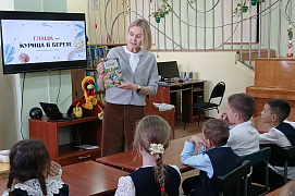 Громкие чтения «Глаша – курица в берете»
