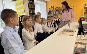 «Прогулка по книжному кварталу»: экскурсия