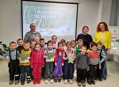 Именины с «Тополиной» в библиотеке им. Н. Носова