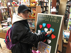 «Книжная радуга детства»: акция-поздравление