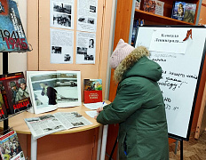 «Бессмертный подвиг ленинградцев»: патриотическая акция