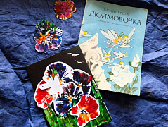 «Волшебная Ника Гольц»: час творчества