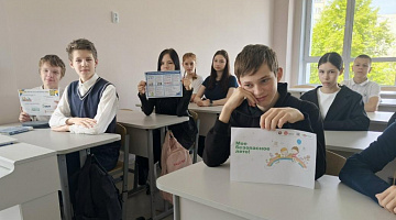 «Что делать если…?»: калейдоскоп ситуаций