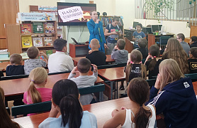 Финансовая безопасность