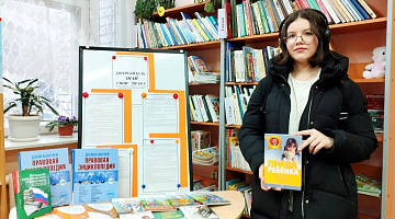 «Потребитель, знай свои права!»: информационная акция