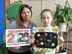 «Узоры России»: творческая мастерская