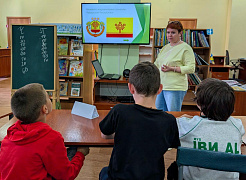 «Край родной – частица Родины большой»: краеведческое путешествие