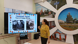 «Волшебный мир Носова»: мастерская чтения