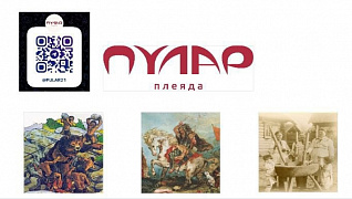  «Самобытная Чувашия: 10 ключевых фактов»: встреча с Элтияром Александровым
