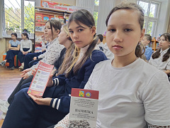 «Шалость или хулиганство?»: час полезных знаний