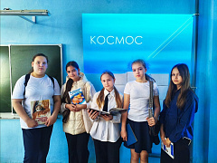 «Взлет к звездам»: космочас