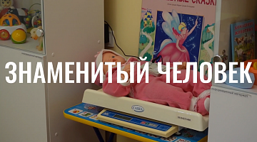 Премьера девятого фильма «Знаменитый человек»