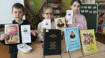 «Сказки Ивана Яковлева»: краеведческие чтения