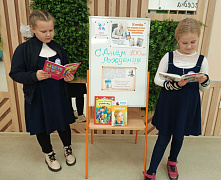 «Найди книгу»: интерактивная криптограмма