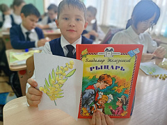 «Три ветки мимозы»: чтение с элементами творчества