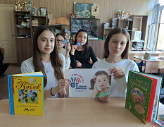 Телефон доверия в библиотеке семейного чтения им. А. Николаева