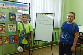 Большие семейные выходные: «С семьей в страну Знаний»!