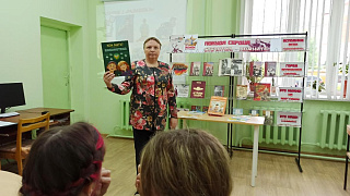 «В мире интересных профессий»: познавательный час