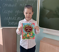 "Мама, папа, я - дружная семья": увлекательное чтение