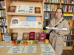 Акция «По словарю» в библиотеках Новочебоксарска