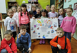 «Крылья весны»: экологическая карусель в библиотеке им. А. Николаева
