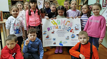 «Крылья весны»: экологическая карусель в библиотеке им. А. Николаева