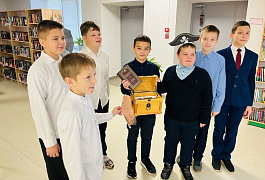 «На острове сокровищ»: литературная вечеринка