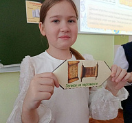 «Книжкино царство»: библиотечный урок