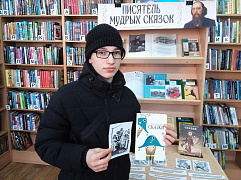 «Писатель мудрых сказок»: интерактивная выставка