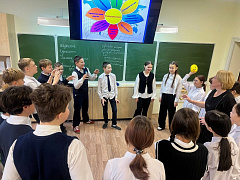 «Учись дружить и понимать»: час толерантности