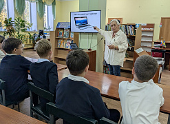 «Киндер Интернет»: урок-путешествие