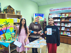 «ЧитайЛето»: закрытие летних чтений