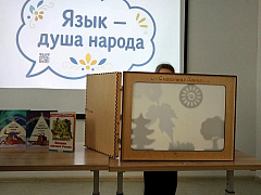 «От слова к чуду»: читаем татарскую сказку»: чтение вслух