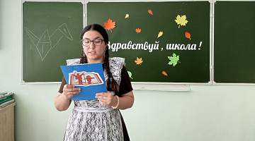 Кусочек неба в маленькой ладошке