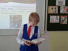 «Война вошла в мальчишество моё. Марат Казей»