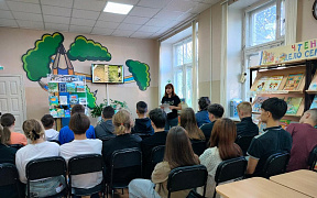 «Мальчик в полосатой пижаме»: час памяти